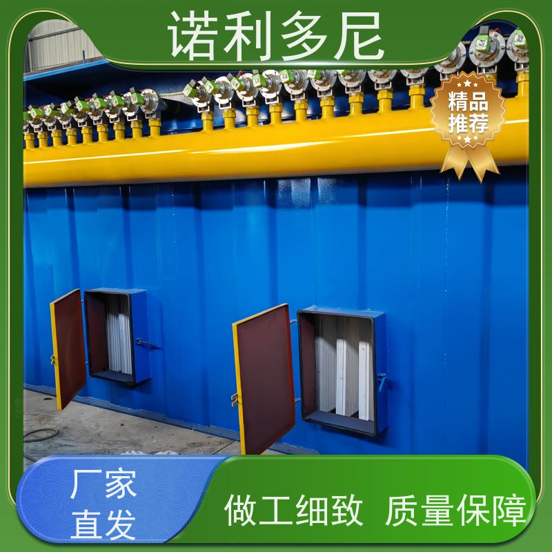 诺利多尼 烧结板除尘设备 塑烧板收尘 焦化厂用