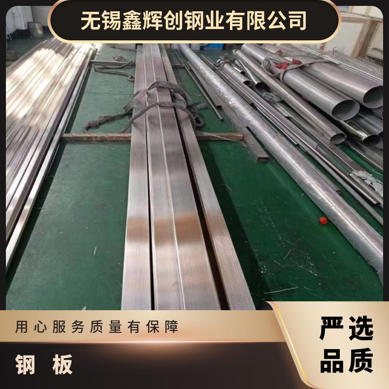 GH2132法兰铜镍钢板大厂耐热保探伤规格多样