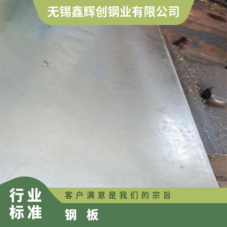 NS1101钢带精密合金钢板线切割加工可定制锻圆环方板