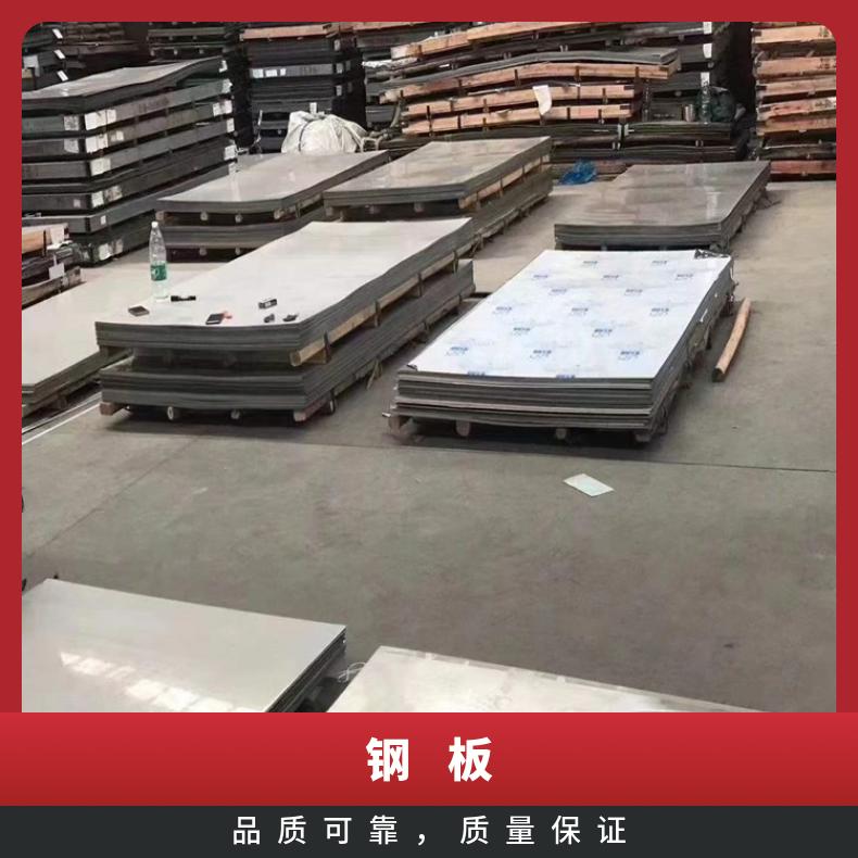 NS1402法兰HB3合金钢板线切割加工规格多样石油 化工 船舶 热电