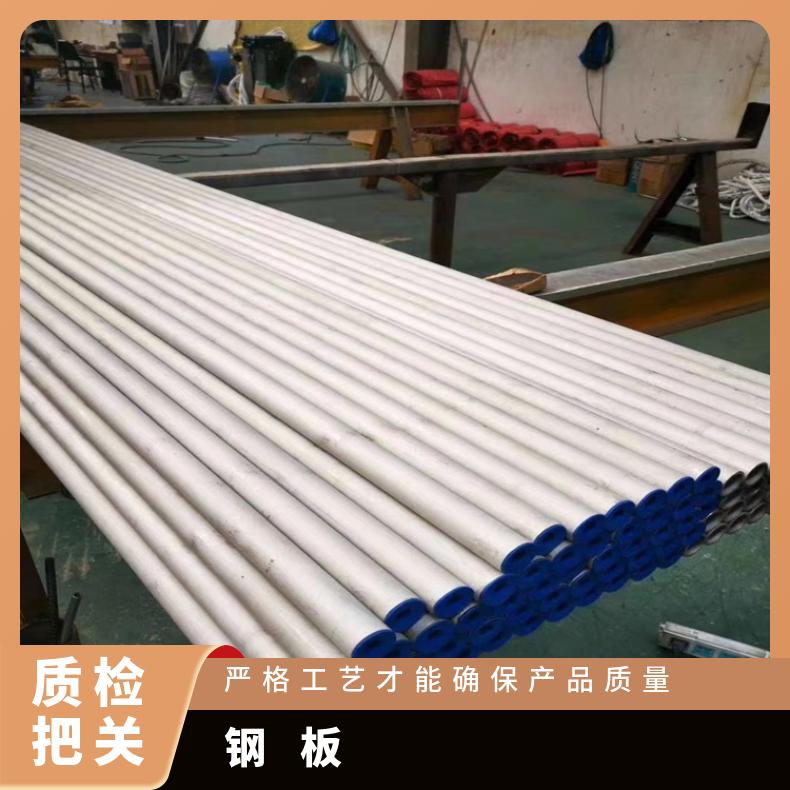 NS3102锻件哈B3合金钢板非标尺寸供应扁棒 线材