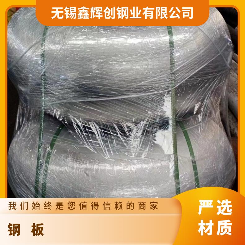 NS1101锻件蒙乃尔K500钢板?质量保证按客户要求定制