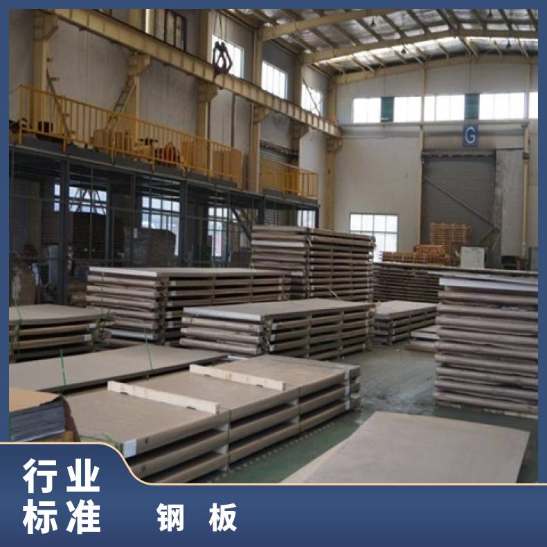 GH3625不锈钢板材HB3合金钢板?质量保证扁棒 线材