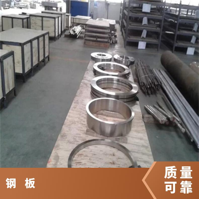4J29钢带HB3合金钢板?质量保证切割零售批发