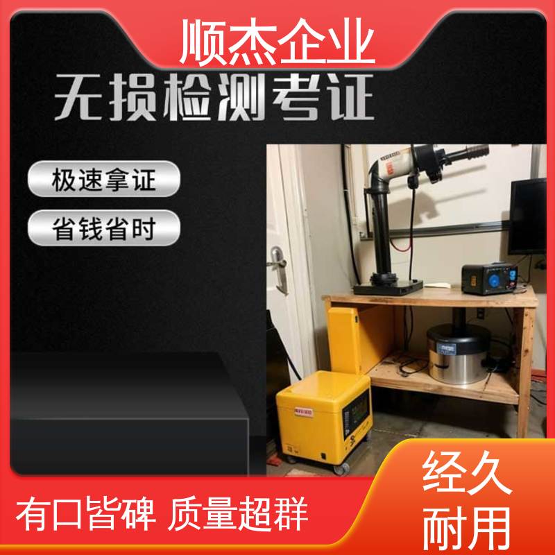 取 代办收费透明 办理安全 详情可咨询 顺杰企业