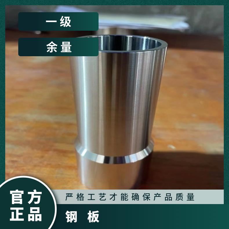 NS3103钢带铜镍钢板非标尺寸供应扁棒 线材木托+牛皮纸