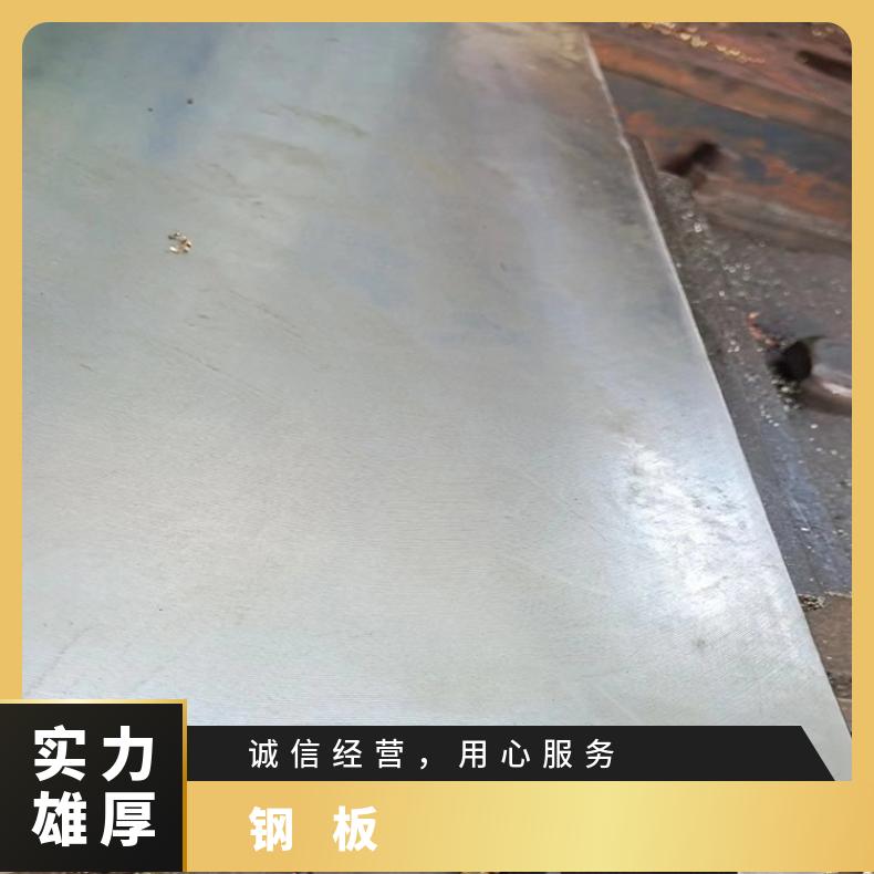 NS1102法兰铜镍钢板力学性能耐热钢管扁棒 线材