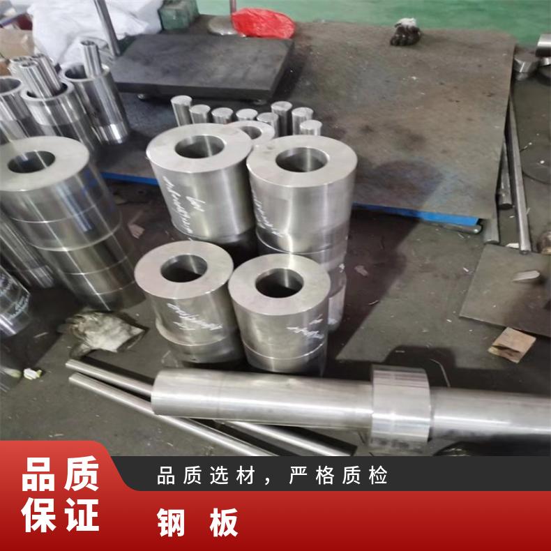 NS1402法兰高温合金钢板?质量保证扁棒 线材外接加工来图定做