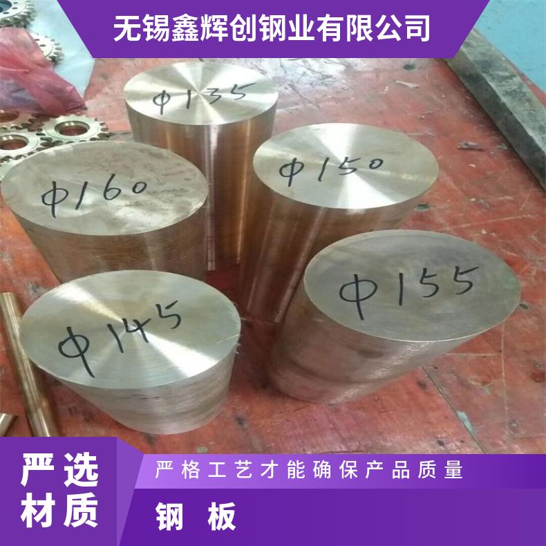 NS3309锻件哈氏合金HB3钢板大厂耐热保探伤切割零售批发
