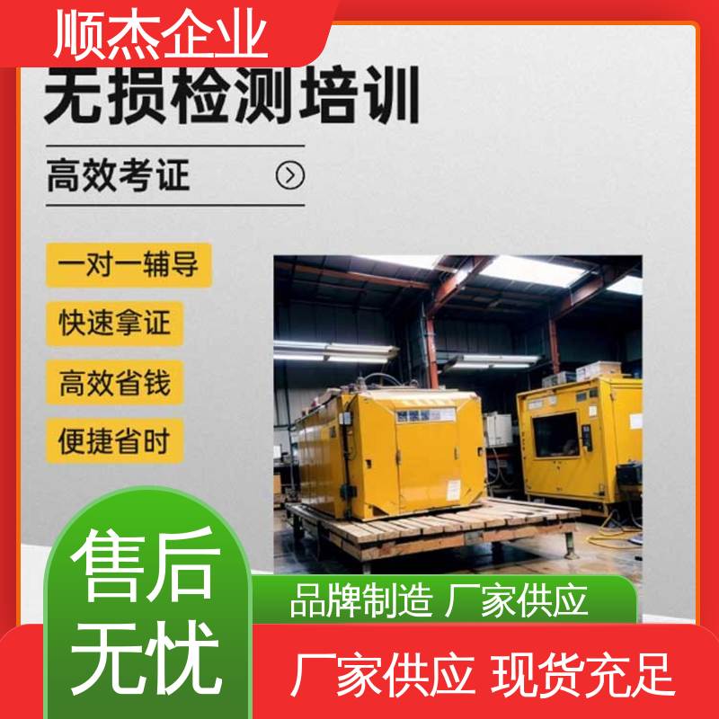一站式快速代办 取 压力管道生产许可证 收费透明 顺杰企业