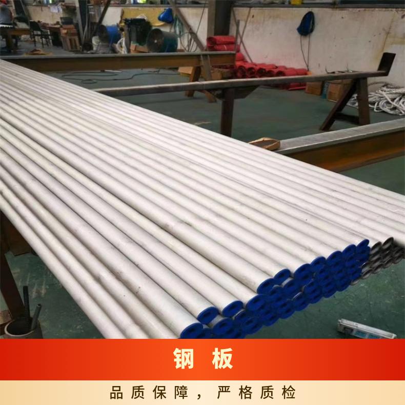 GH3625法兰哈B3合金钢板大厂耐热保探伤扁棒 线材
