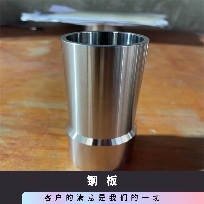 NS1101钢带精密合金钢板非标尺寸供应可定制锻圆环方板