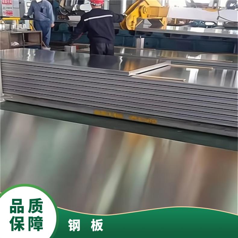 NS1101不锈钢板材哈氏合金HB3钢板?抗氧化腐蚀规格多样