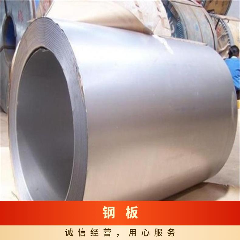 NS3306锻件高温合金钢板力学性能耐热钢管扁棒 线材