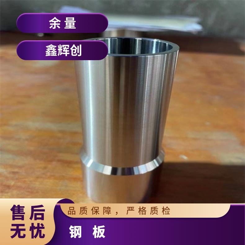 GH3625法兰精密合金钢板非标尺寸供应扁棒 线材