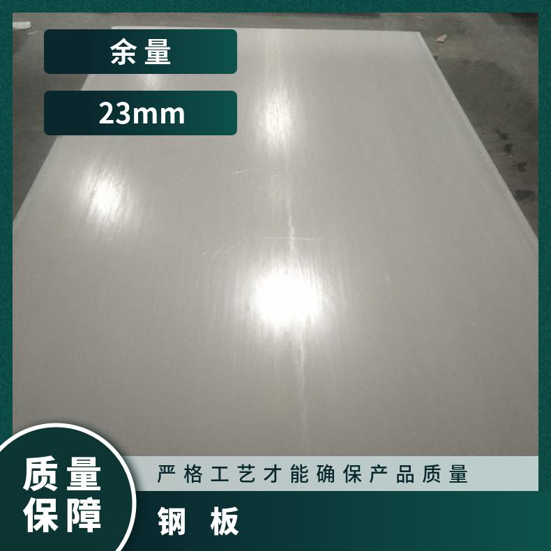NS1101法兰HB3合金钢板可验货检测材质规格多样