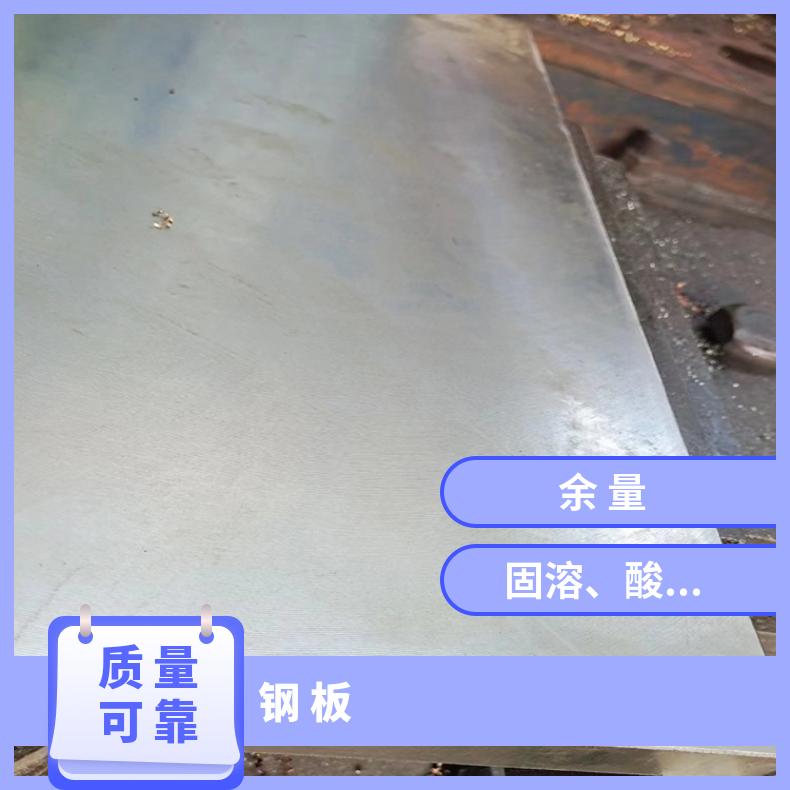 NS3105锻件HB3合金钢板大厂耐热保探伤规格多样