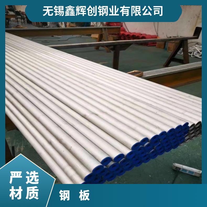 NS3103法兰软磁合金钢板可验货检测材质扁棒 线材