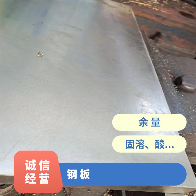 NS1102法兰软磁合金钢板大厂耐热保探伤规格多样