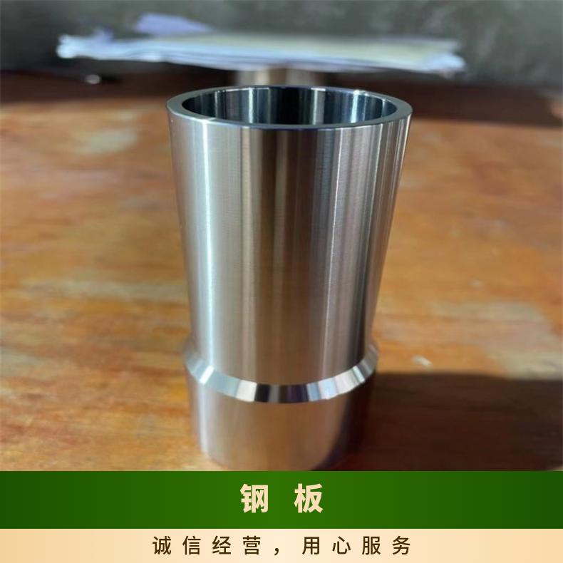 GH4145钢带蒙乃尔400钢板线切割加工可定制锻圆环方板