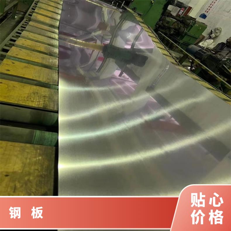 NS1402不锈钢板材HB3合金钢板大厂耐热保探伤扁棒 线材