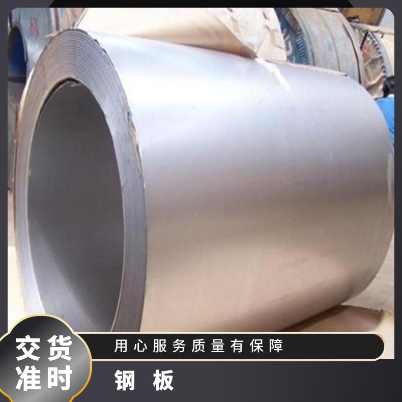 NS3102钢带精密合金钢板线切割加工规格多样