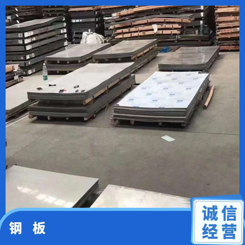 4J36不锈钢板材HB3合金钢板?抗氧化腐蚀规格多样