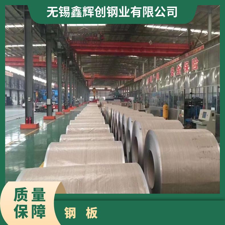 NS3309不锈钢板材软磁合金钢板线切割加工扁棒 线材
