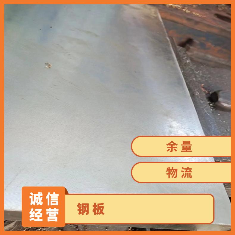 NS1402锻件哈B3合金钢板线切割加工按客户要求定制