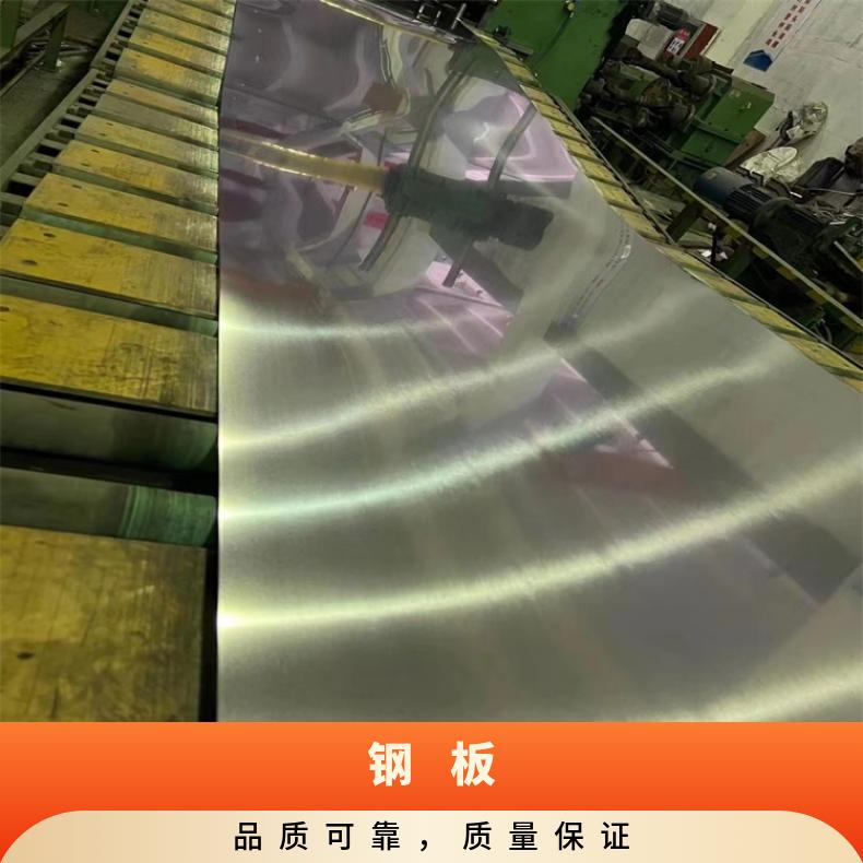 4J29钢带哈氏合金C276钢板力学性能耐热钢管按客户要求定制