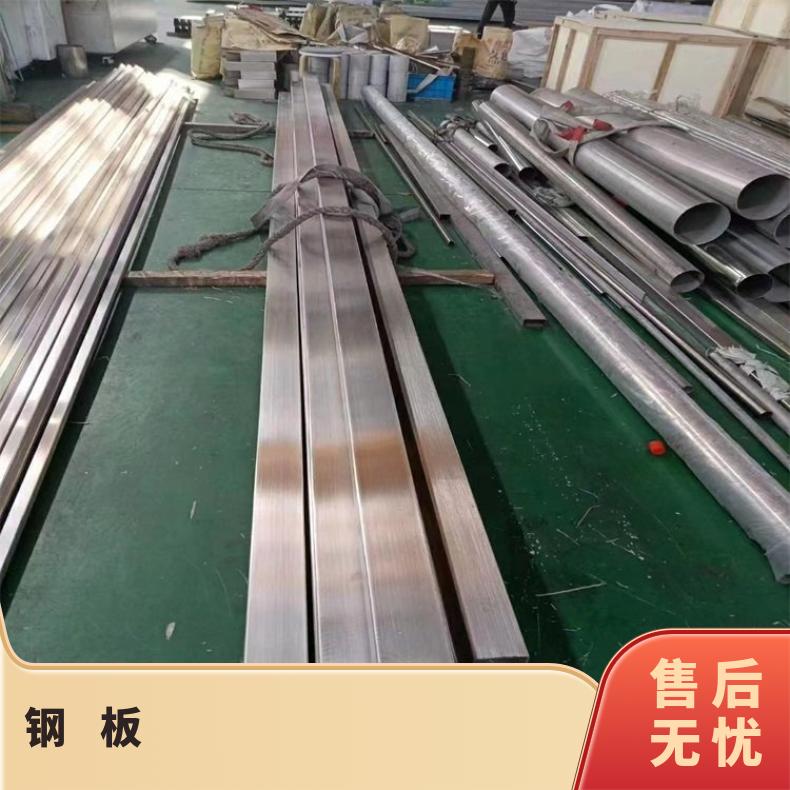NS1402钢带哈氏合金C276钢板?抗氧化腐蚀扁棒 线材