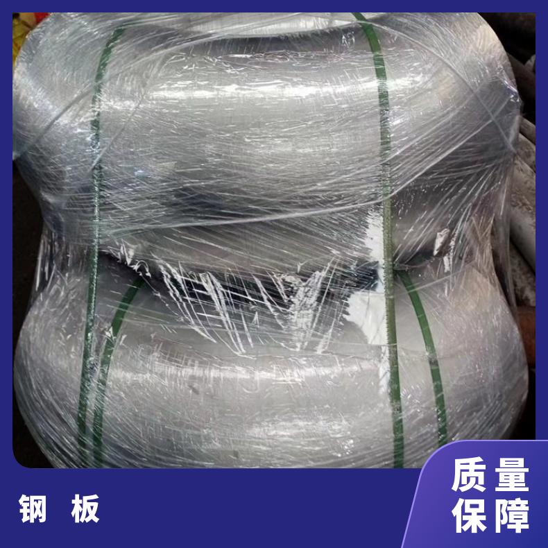 NS1102钢带哈氏合金C276钢板线切割加工切割零售批发