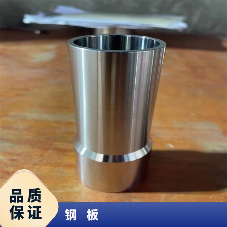 GH3625钢带高温合金钢板?质量保证可定制锻圆环方板