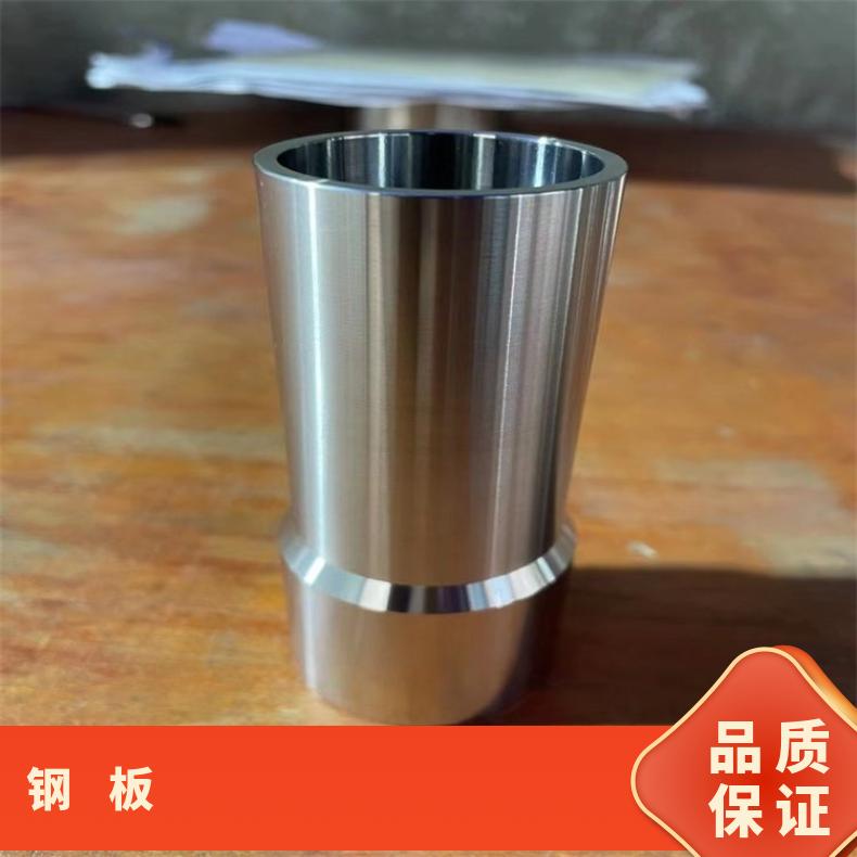 NS1102钢带哈B3合金钢板?抗氧化腐蚀扁棒 线材