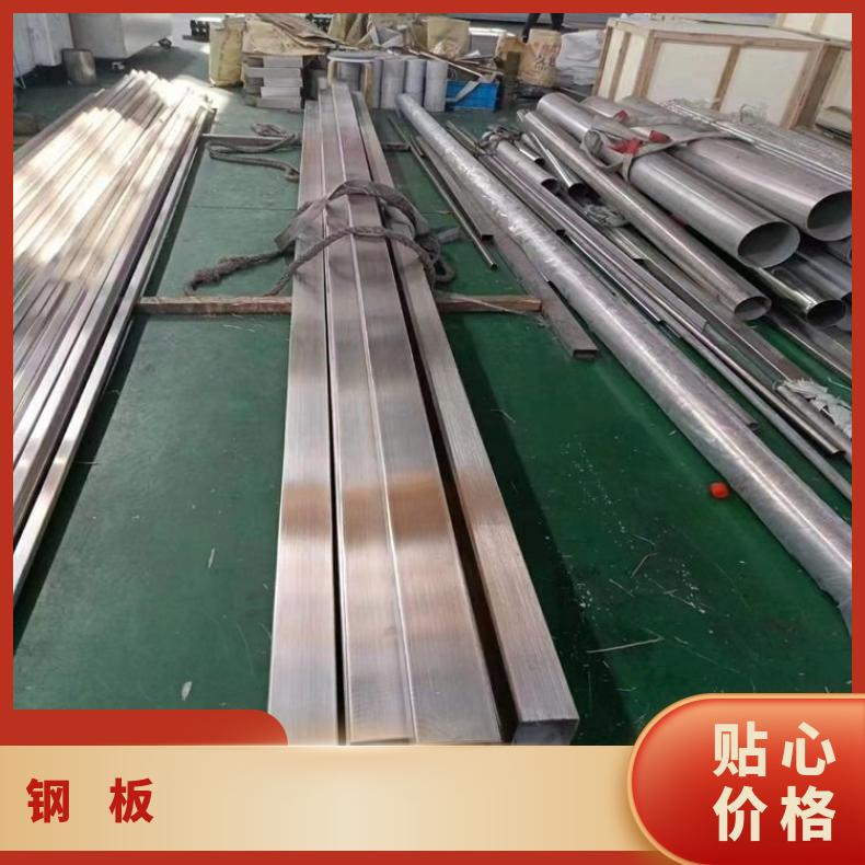 GH3625锻件铁铬铝钢板线切割加工可定制锻圆环方板