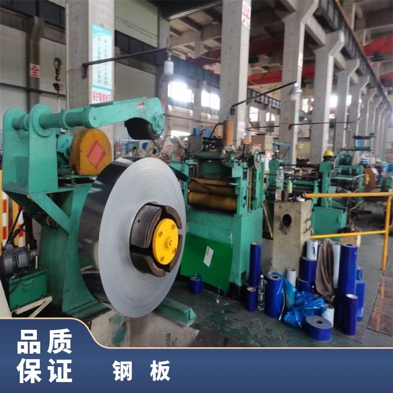 NS1101不锈钢板材精密合金钢板非标尺寸供应扁棒 线材