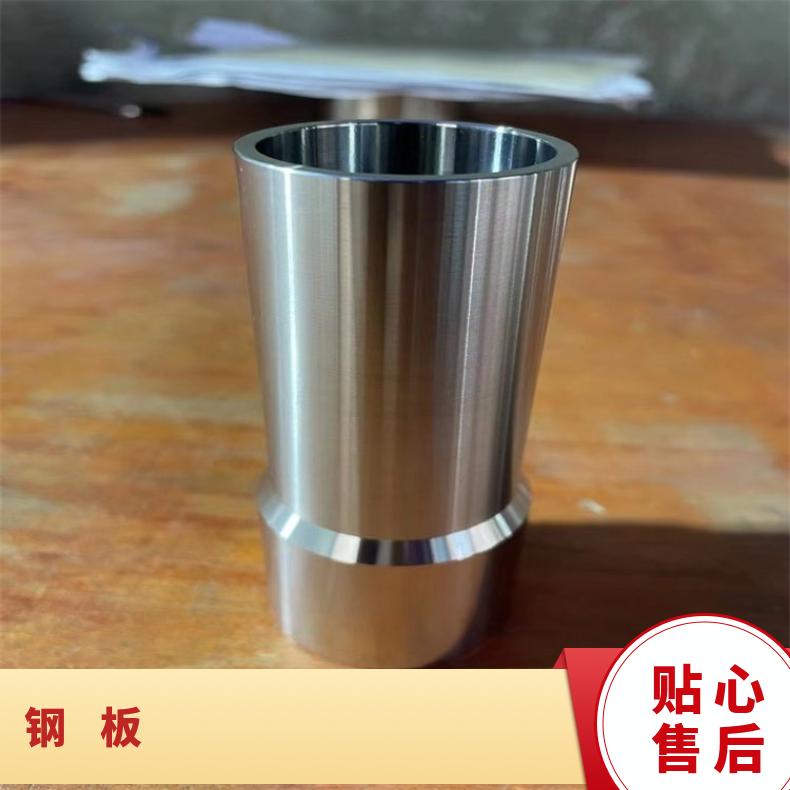 NS3309不锈钢板材精密合金钢板线切割加工切割零售批发