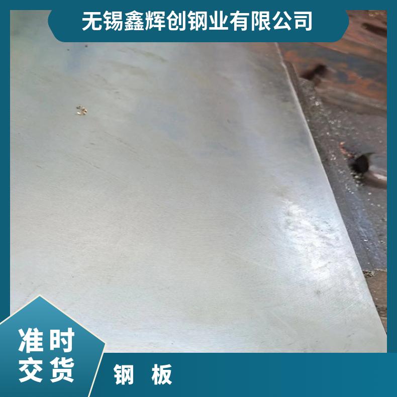 GH4145钢带蒙乃尔400钢板?质量保证按客户要求定制