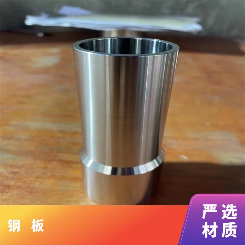 NS1101法兰精密合金钢板力学性能耐热钢管按客户要求定制