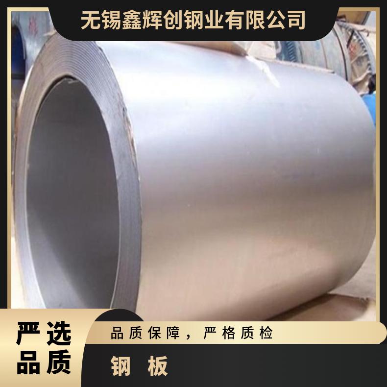 NS3309不锈钢板材哈氏合金C276钢板可验货检测材质切割零售批发