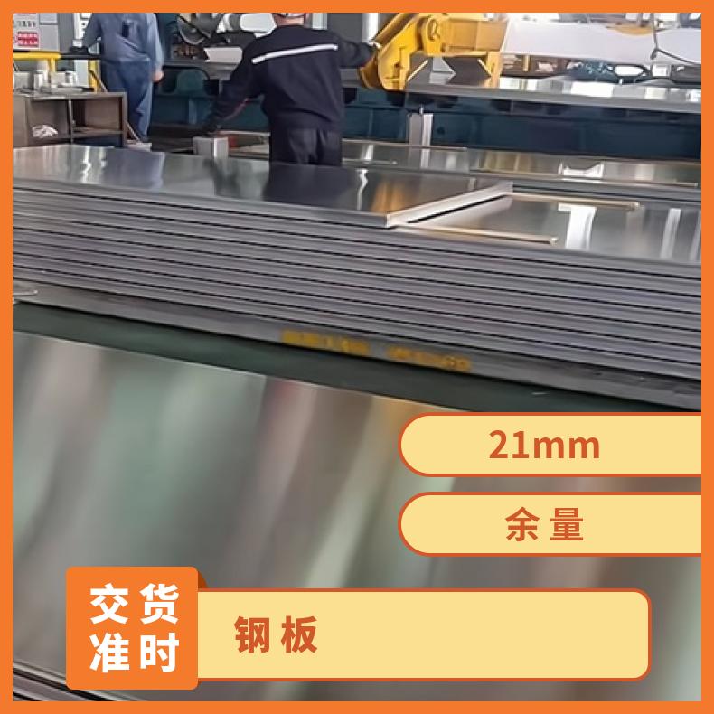 GH2132锻件蒙乃尔500钢板?抗氧化腐蚀规格多样