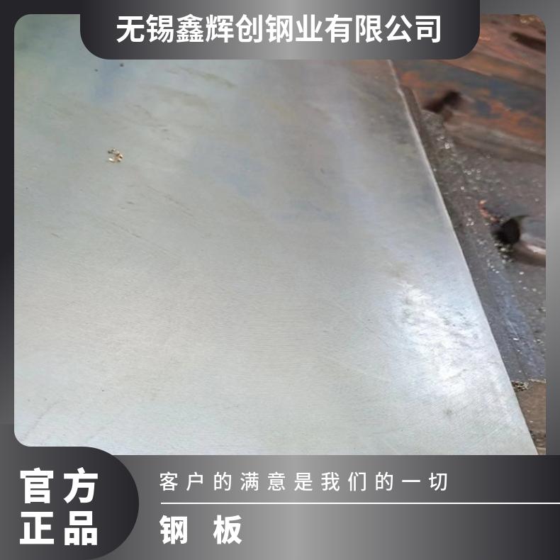 NS3309锻件哈氏合金C22钢板可验货检测材质扁棒 线材