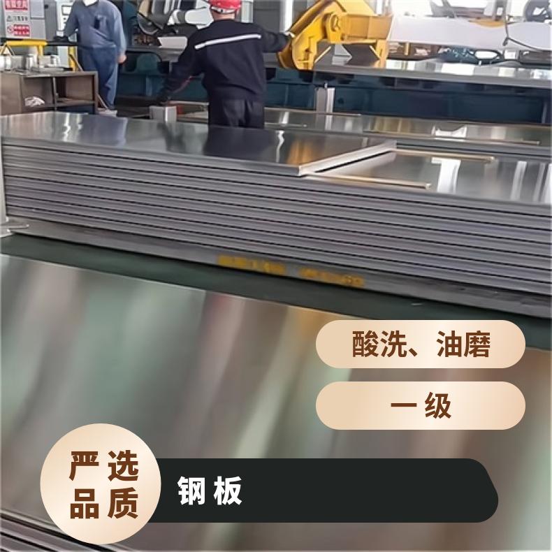 NS3105锻件蒙乃尔400钢板?抗氧化腐蚀按客户要求定制