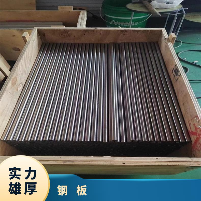 NS3102钢带蒙乃尔500钢板?质量保证切割零售批发