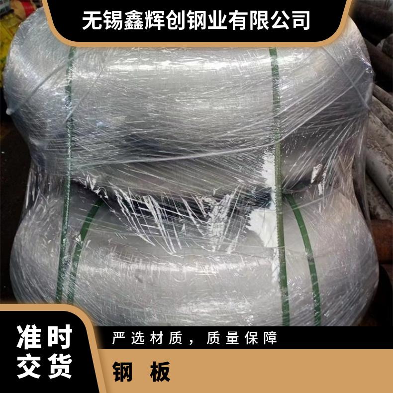 NS3306不锈钢板材哈氏合金HB3钢板可验货检测材质按客户要求定制