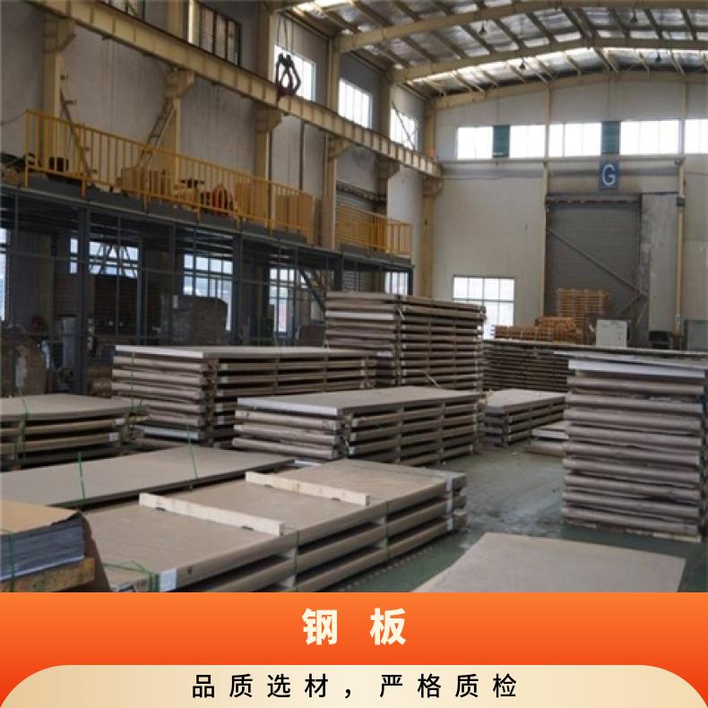 4J36锻件哈氏合金C276钢板力学性能耐热钢管按客户要求定制