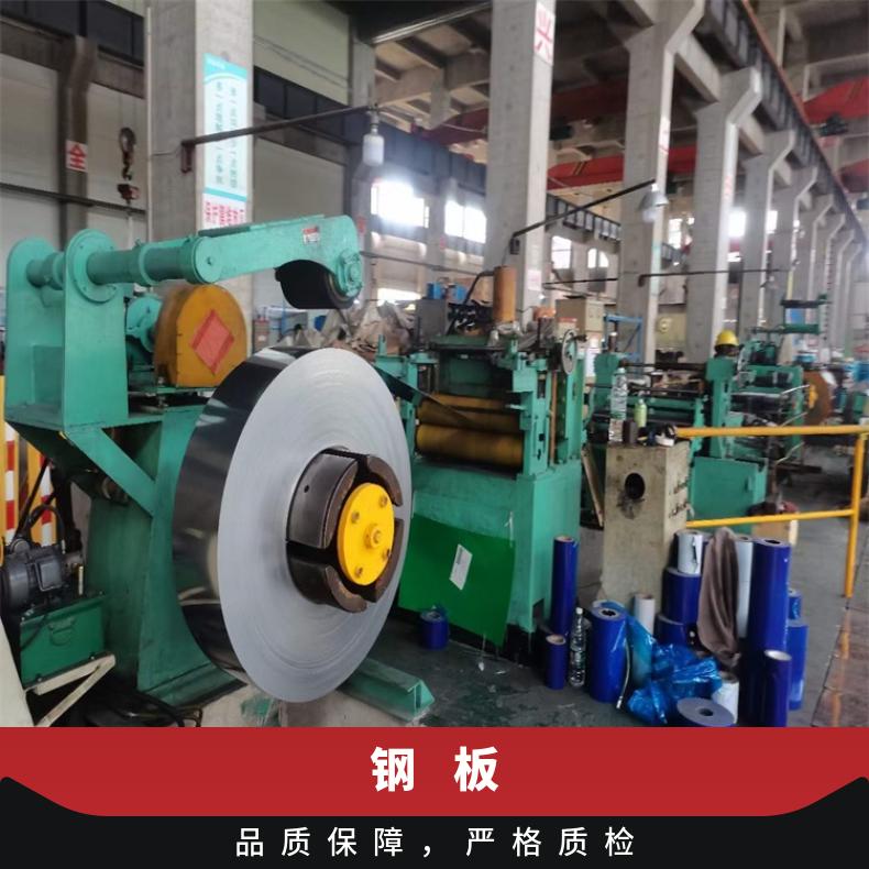 NS3105锻件哈B3合金钢板非标尺寸供应扁棒 线材