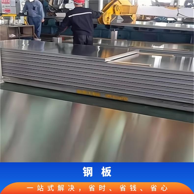 NS1101锻件HB3合金钢板力学性能耐热钢管切割零售批发