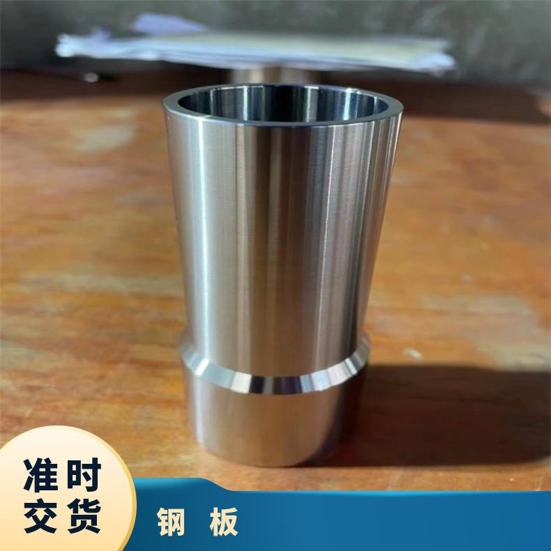 4J36钢带高温合金钢板非标尺寸供应规格多样