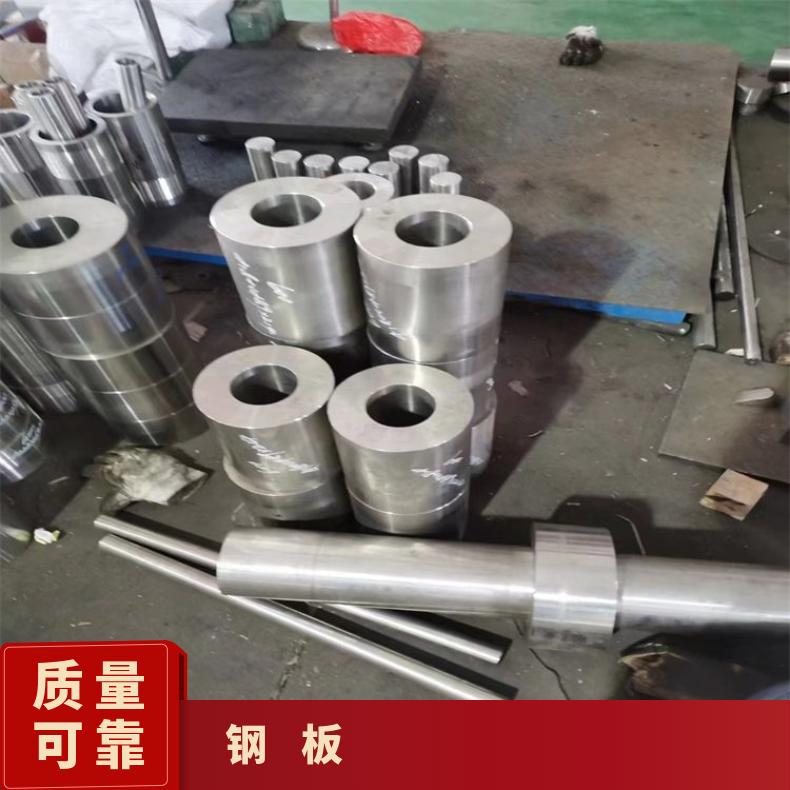 GH3625法兰精密合金钢板非标尺寸供应按客户要求定制